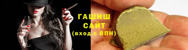 ГАШ hashish  наркошоп  Городовиковск 